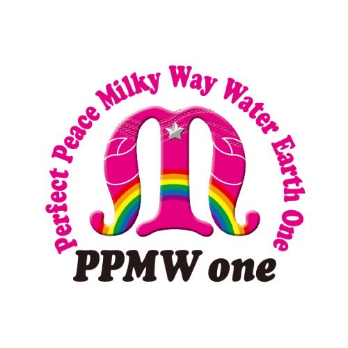 PPMW.one｜完璧な世界平和を目指すグループ
